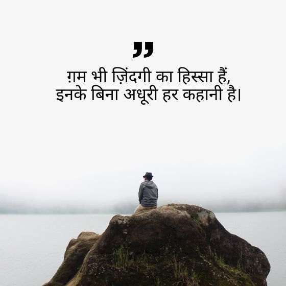 100+ Best Shayari On Life In Hindi | लाइफ शायरी हिंदी में 2 shayari on life in hindi shayari on life in hindi shayari on life in hindi