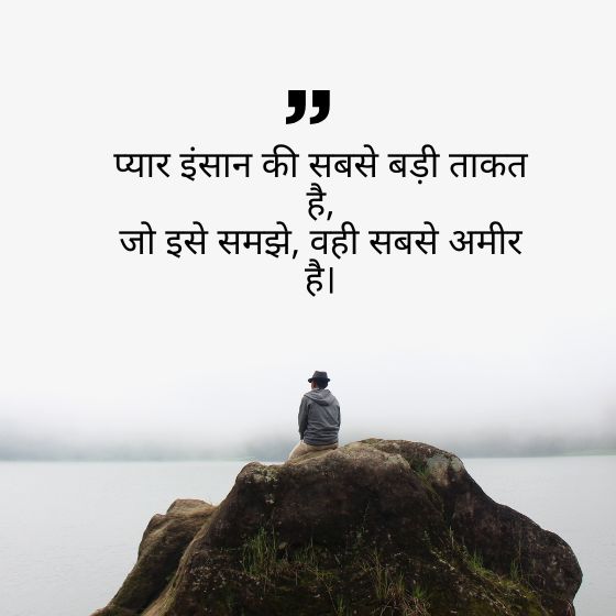 100+ Best Shayari On Life In Hindi | लाइफ शायरी हिंदी में 3 shayari on life in hindi shayari on life in hindi shayari on life in hindi