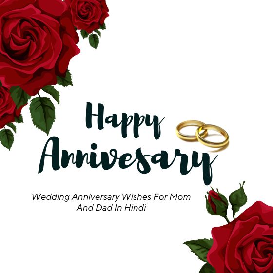 wedding anniversary wishes for mom and dad