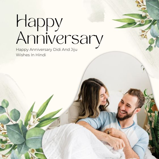 happy anniversary didi and jiju wishes