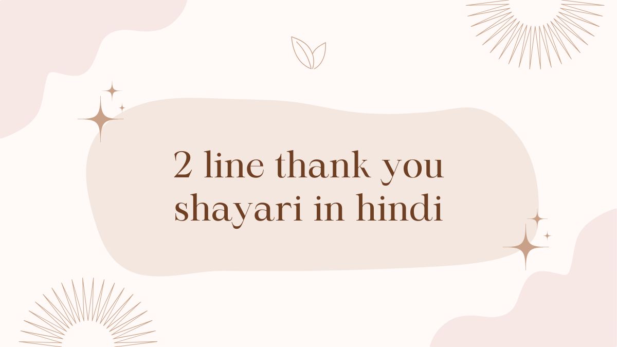 2 line thank you shayari in hindi