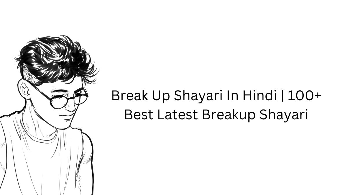 break up shayari in hindi