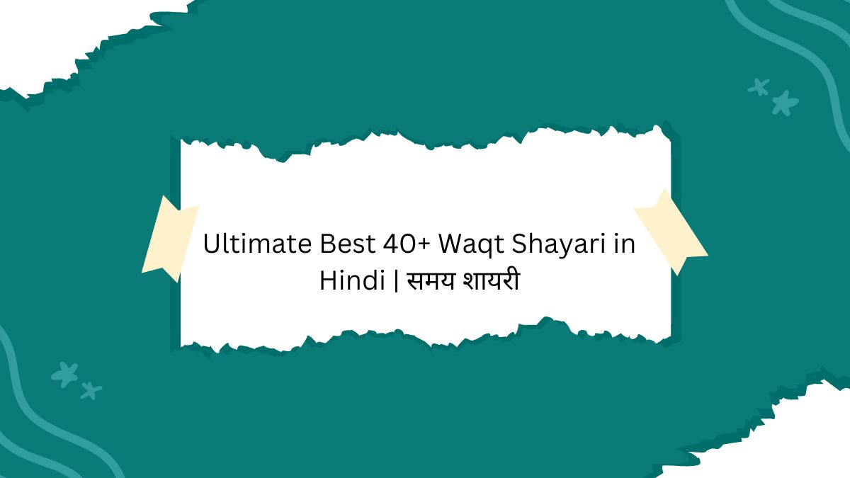waqt shayari in hindi