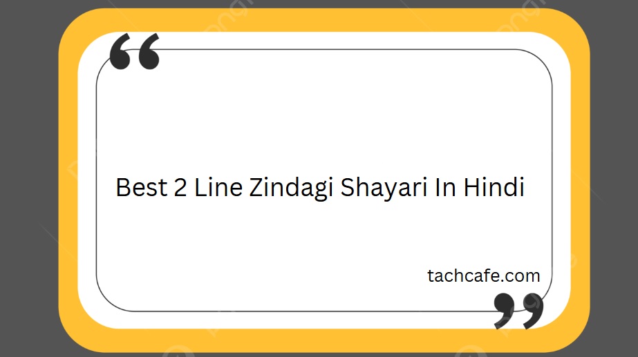 2 line zindagi shayari in hindi