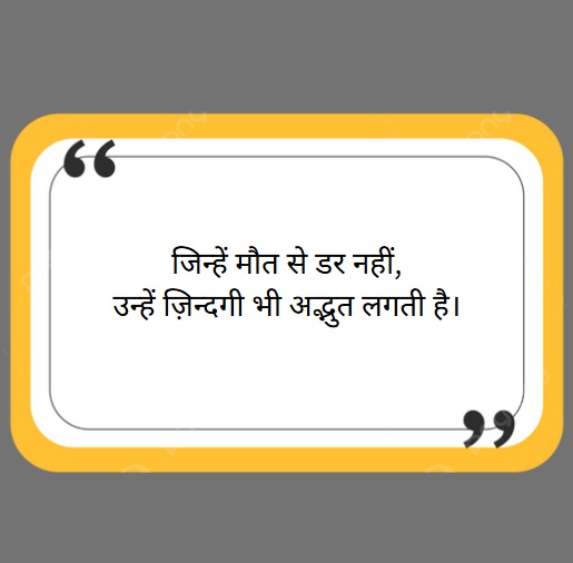 Best 2 Line Zindagi Shayari In Hindi – लव, लाइफ और लेसन से भरी शायरी 7 2 line zindagi shayari in hindi 2 line zindagi shayari in hindi 2 line zindagi shayari in hindi