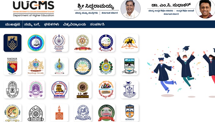 uucms login