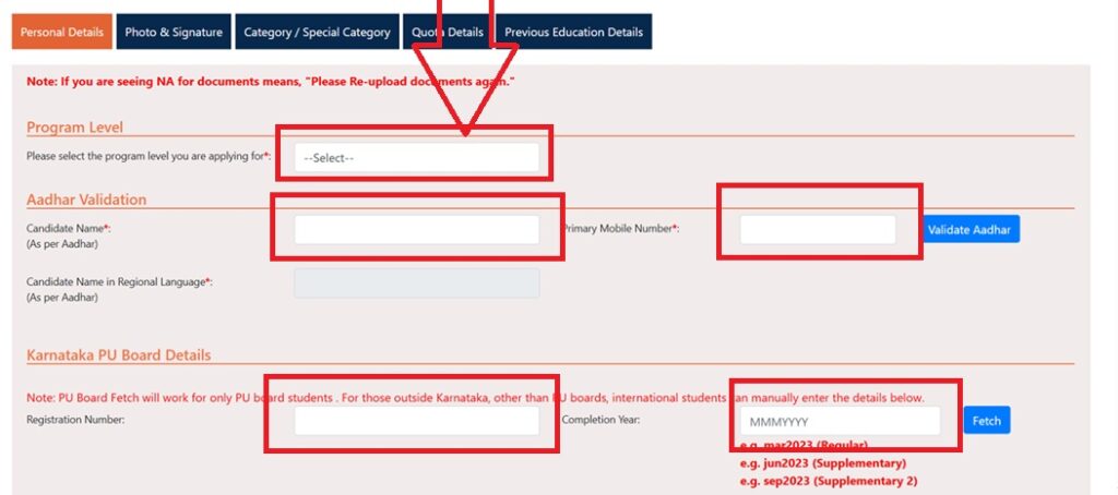uucms login