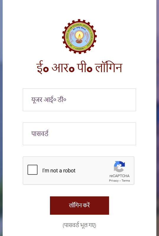 aktu erp login