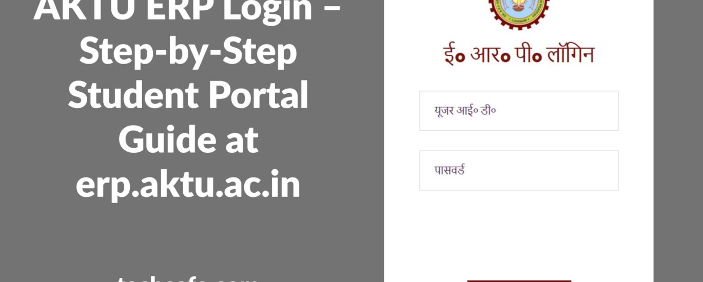aktu erp login